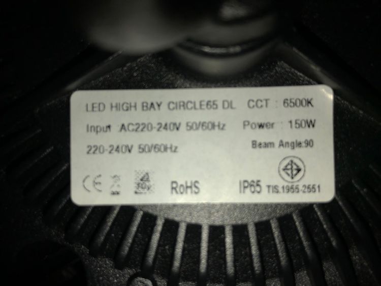 โคมไฟ Racer LED  High Bay Circle 65DL 150w 6500k IP65 แสงสีขาว รูปที่ 3