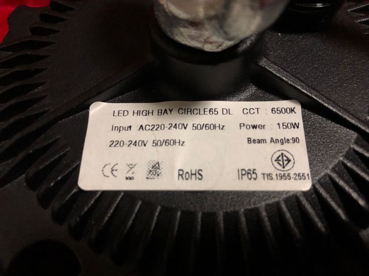 โคมไฟ Racer LED  High Bay Circle 65DL 150w 6500k IP65 แสงสีขาว รูปที่ 8