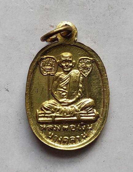 เหรียญเม็ดแตงพระพุทธชินราช- หลวงพ่อเงิน วัดบางคลาน รูปที่ 1