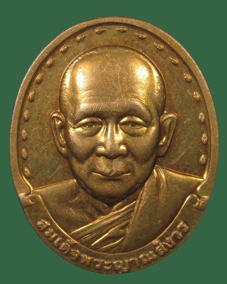 เหรียญสมเด็จพระญาณสังวร ร.พ.จุฬาลงกรณ์ สภากาชาดไทย ปี29