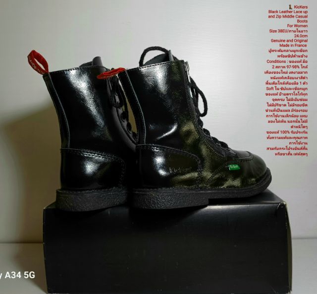 KicKers Boots for Women 38EU(24.0cm) Original Made in France ของแท้ มือ 2 สภาพใกล้เคียงของใหม่, รองเท้าบู้ท KicKers หนังแท้ พื้นเต็ม สวยมาก รูปที่ 11