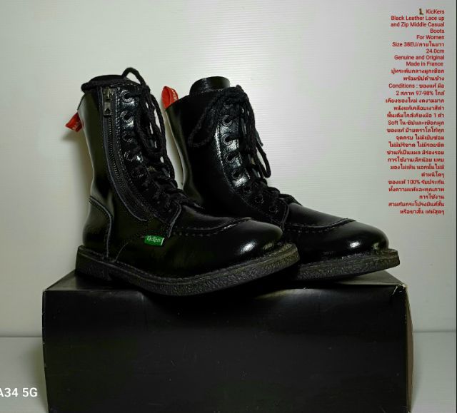 KicKers Boots for Women 38EU(24.0cm) Original Made in France ของแท้ มือ 2 สภาพใกล้เคียงของใหม่, รองเท้าบู้ท KicKers หนังแท้ พื้นเต็ม สวยมาก รูปที่ 3