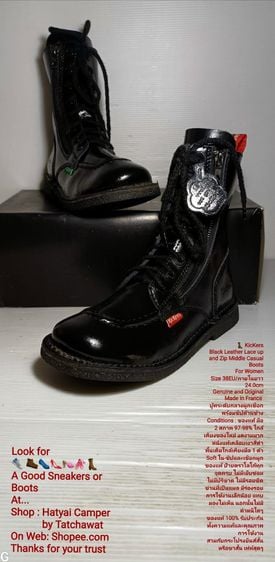 KicKers Boots for Women 38EU(24.0cm) Original Made in France ของแท้ มือ 2 สภาพใกล้เคียงของใหม่, รองเท้าบู้ท KicKers หนังแท้ พื้นเต็ม สวยมาก รูปที่ 1