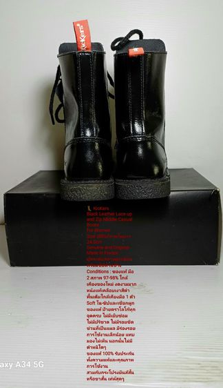 KicKers Boots for Women 38EU(24.0cm) Original Made in France ของแท้ มือ 2 สภาพใกล้เคียงของใหม่, รองเท้าบู้ท KicKers หนังแท้ พื้นเต็ม สวยมาก รูปที่ 10