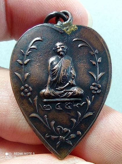 เหรียญหลวงพ่ออินทร์(ดำ) วัดตาลบำรุงกิจ จ.ราชบุรี รุ่นแรก ปี2459 เนื้อทองแดงหูเชื่อมขอบกระบอกสภาพยังสวย รูปที่ 1