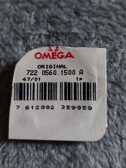 โลหะ Omega date indicator disc part 722 560-1500
