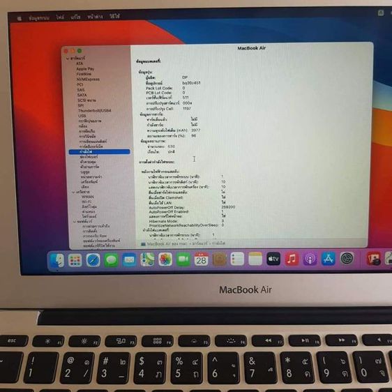 Apple MacBook Air ปี 2014 หน้าจอ 11นิ้ว Intel Core i5 SSD เบาบาง ไหลลื่น สวยมาก ยกกล่อง รูปที่ 9