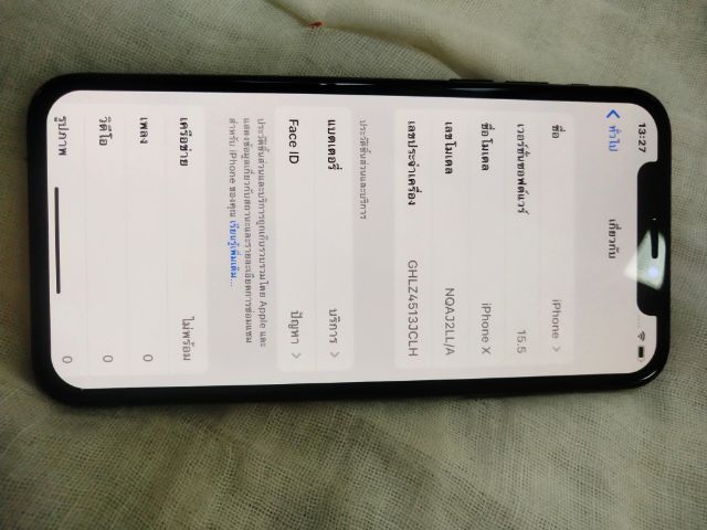 ขายไอโฟน IPhone X  64GB เนื่องจากเปลี่ยนเครื่องใหม่เก็บไว้ไม่ได้ใช้อยากปล่อยต่อราคาเบาๆครับ รูปที่ 7