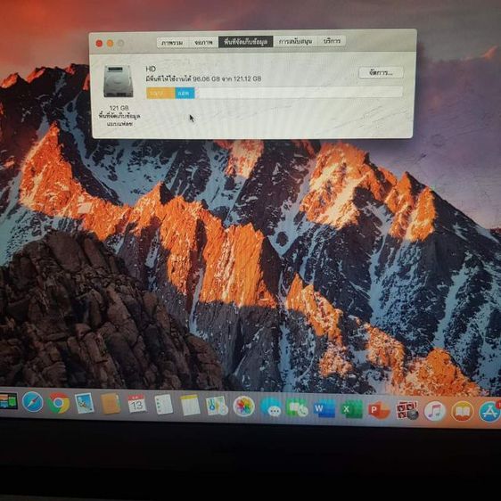 Apple MacBook Air 13นิ้ว  i5 SSD 128จิ๊ก สเปกเร็วแรง ไหลลื่น รอบชาร์จ 67 รอบ แบตทนใช้งานทั้งวัน อ่านก่อน รูปที่ 9
