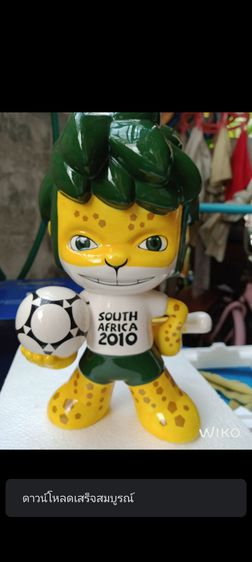 ขายตุ๊กตามัสคอตบอลโลกอาฟริกา รูปที่ 4