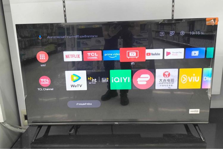 TCL FHD Smart Android TV 40 นิ้ว (ตัวโชว์ห้าง เทียบใหม่)