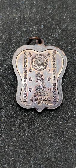 เหรียญพัดจีน วัดจุฬามณี รูปที่ 3