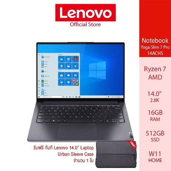 Lenovo Notebook Yoga Slim 7 Pro 14ACH5 - 82MS00D8TA - AMD7 5800H 16GB 512GB สี Slate Grey รูปที่ 5