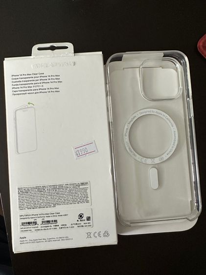 เคส iPhone 14 Pro Max case รูปที่ 2