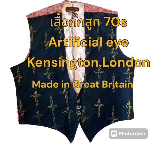 ขอขายเสื้อกั๊กสูท punk หายากยุค 70s.ของยี่ห้อ Artificial eye Kensington.London made in Great Britain แท้ขนาดหน้าอก 21นิ้ว.ความยาว 23นิ้ว.
