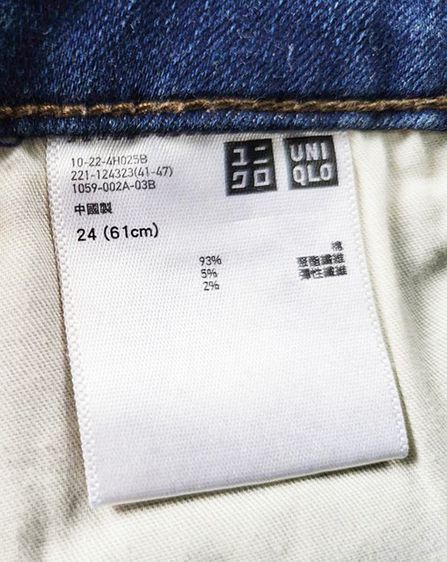 กางเกงยีนส์ Uniqlo size 24 ขาเดฟ รูปที่ 4