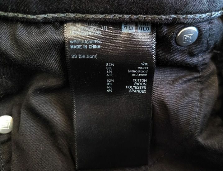 กางเกงยีนส์ Uniqlo size 23 ( 58.5 cm) สีดำสนิท รูปที่ 6