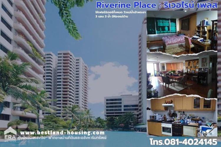 Riverine Place ริเวอไรน์เพลส คอนโด 218 ตารางเมตร ชั้น 25 วิวแม่น้ำ