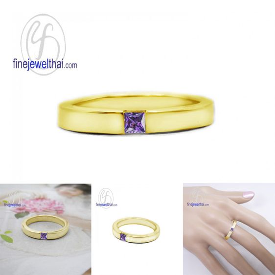 Finejewelthai แหวนอะเมทิสต์ พลอยแท้ เสริมดวง มีใบรับรองจากนักอัญมณี รูปที่ 4
