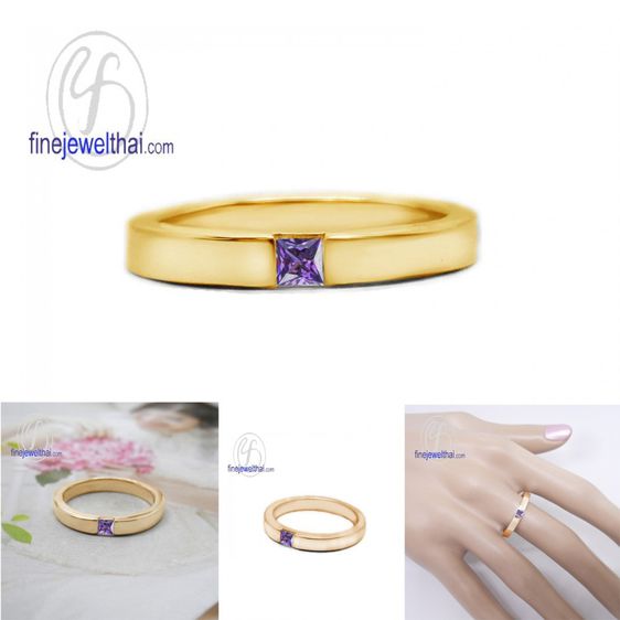 Finejewelthai แหวนอะเมทิสต์ พลอยแท้ เสริมดวง มีใบรับรองจากนักอัญมณี รูปที่ 5
