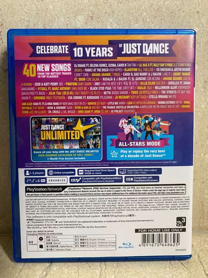 just dance 2020 PS4 รูปที่ 2