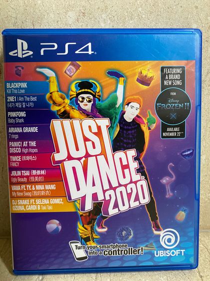 เกมส์ just dance 2020 PS4