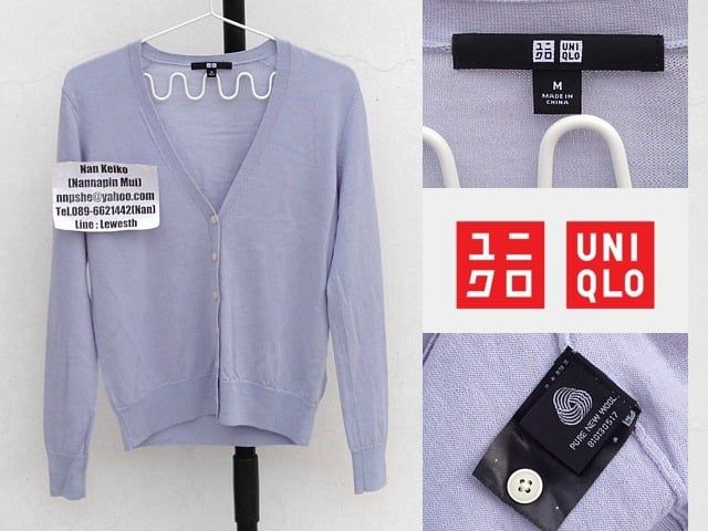 เสื้อคลุม Uniqlo ผ้าวูล