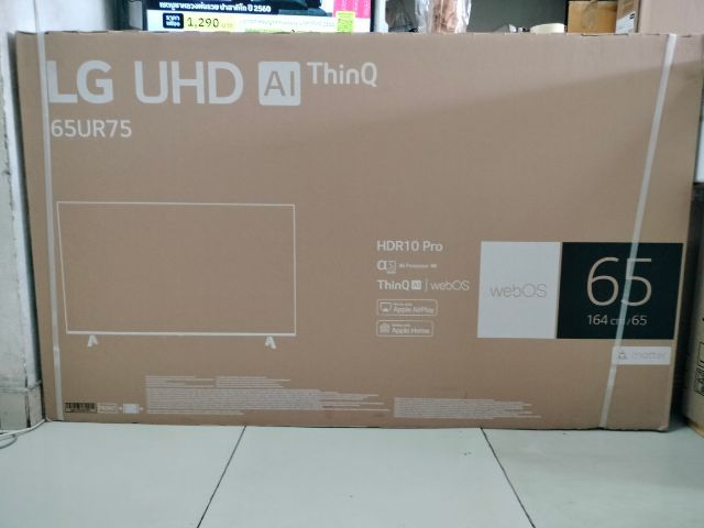 smart TV LG 4K qtv 65 นิ้วเป็นสินค้าใหม่ยังไม่ผ่านการใช้งานประกันศูนย์ LG ราคา 14,900 บาท รูปที่ 2