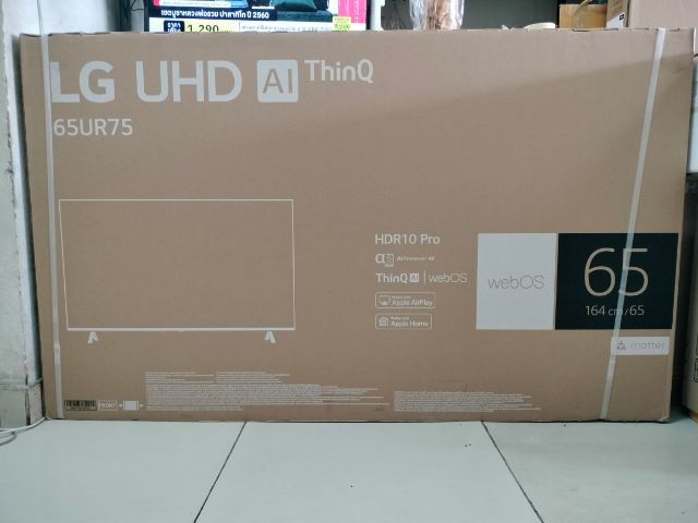 smart TV LG 4K qtv 65 นิ้วเป็นสินค้าใหม่ยังไม่ผ่านการใช้งานประกันศูนย์ LG ราคา 14,900 บาท รูปที่ 3