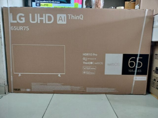smart TV LG 4K qtv 65 นิ้วเป็นสินค้าใหม่ยังไม่ผ่านการใช้งานประกันศูนย์ LG ราคา 14,900 บาท รูปที่ 1