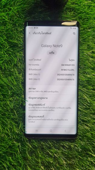Samsung Note 9 รูปที่ 6