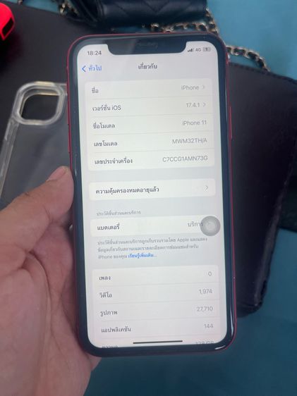 iPhone 11 128GB TH ศูนย์ไทย  รูปที่ 7