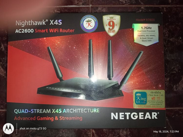 อุปกรณ์เครือข่าย Netgear R7800 Nighthawk X4S AC2600