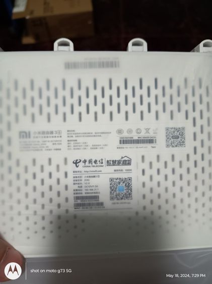Xiaomi Router 3G v1 AC1200 กินไฟน้อยแต่ประสิทธิภาพสูง รูปที่ 5