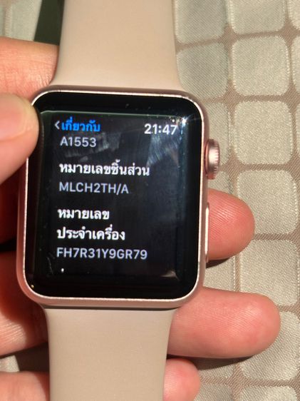 Apple Watch Series 1 รูปที่ 9