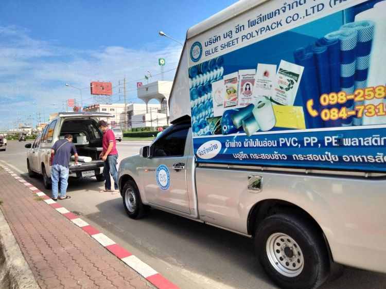 ถุงจัมโป้  กระสอบปุ๋ย และถุงพลาสติก รูปที่ 15