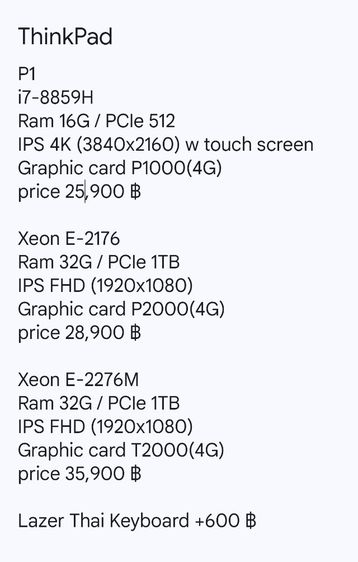 ThinkPad P1 i7 - Xeon รูปที่ 9