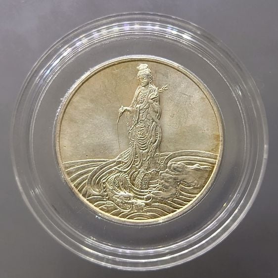 เหรียญพระโพธิสัตว์กวนอิม ญสส เนื้อเงิน หลังหงษ์ มังกร รุ่น 80 พรรษาสมเด็จญาณ วัดบวรนิเวศราชวรวิหาร ปี2536