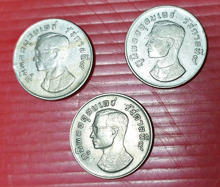 เหรียญครุฑ ๑ บาท แบงค์ ๑๐ บาท เก่า และ เหรียญ ร.8 รูปที่ 2