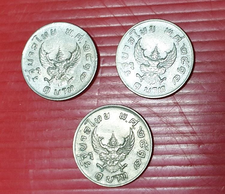 เหรียญไทย เหรียญครุฑ ๑ บาท แบงค์ ๑๐ บาท เก่า และ เหรียญ ร.8