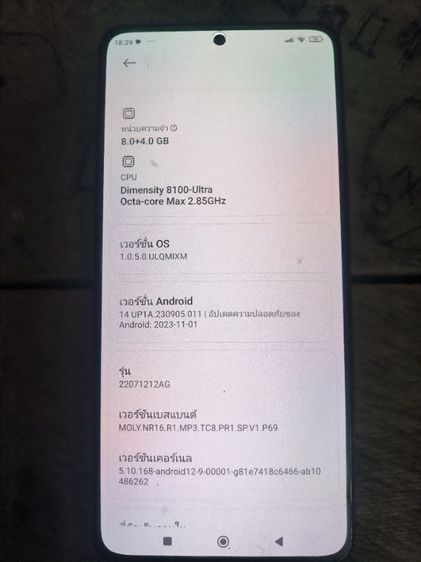 Xiaomi 12T รูปที่ 5