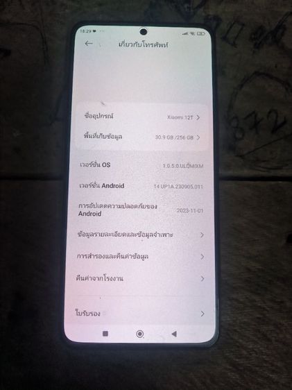 Xiaomi 12T รูปที่ 3