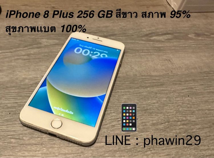 iphone 8 Plus 256 GB สภาพ 95 สุขภาพแบต 100