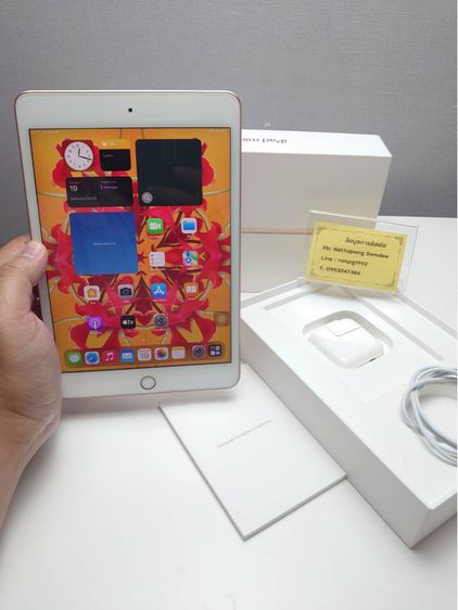 Apple 64 GB iPad Mini 5 64gb wifi