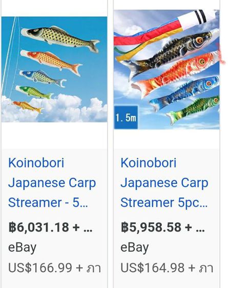 ธงปลาคารฟ โคอิโระ
สไตล์ราชวงศ์ Japanese Carp Streamer Set.
ธงปลาคราฟ ตัวใหญ่ รูปที่ 6