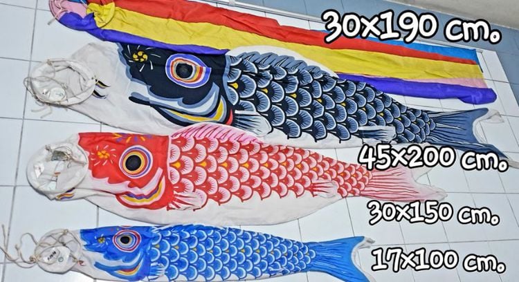 อื่นๆ ธงปลาคารฟ โคอิโระ
สไตล์ราชวงศ์ Japanese Carp Streamer Set.
ธงปลาคราฟ ตัวใหญ่