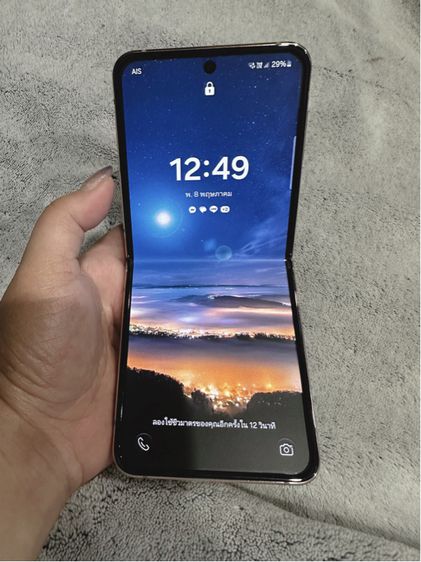 โทรศัพย์ sumsung Galaxy Z Flip4 รูปที่ 2