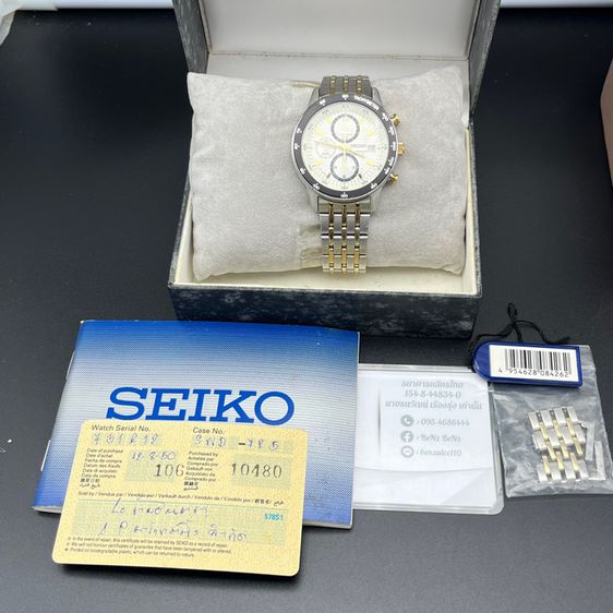 seiko quartz chronograph มีกล่องใบ รูปที่ 5