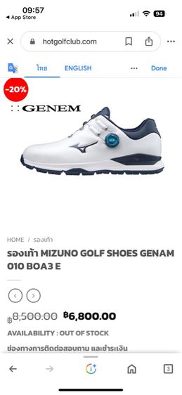 รองเท้ากอล์ฟ Mizuno Golf Genam 010 BOA3 E รูปที่ 8