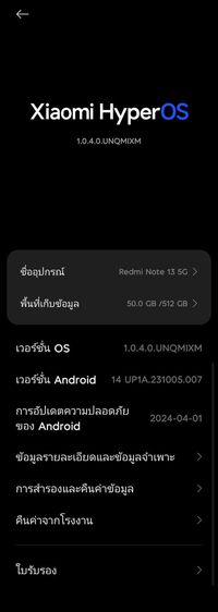 ขาย Redmi Note 13 5G รูปที่ 2